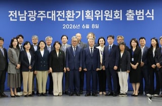 민형배 당선인 19일부터 2주간 시민과 타운홀미팅