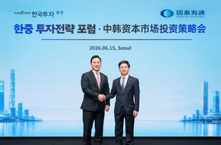 중국도 주목하는 코스피…자본시장 교류 본격화