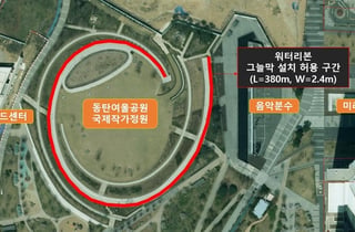 [화성 소식] 동탄여울공원 국제작가정원 '피크닉존' 운영 등