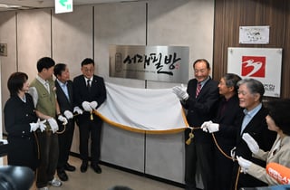 한국프레스센터 기자실 '서재필 방' 16일 개관