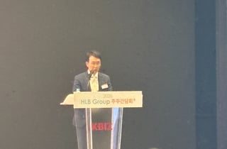 국내 첫 승인 기대…HLB 흔드는 FDA 현장실사, CMC 해소 가능성도