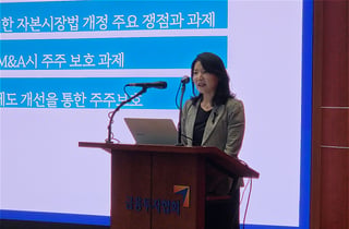 전문가들 "공정한 M&A 위해 주주보호·공개매수제도 개선 필요"