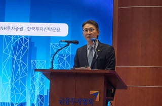 권대영 금융위 부위원장 "M&A, 일반주주 보호와 순기능 유지 모두 중요"