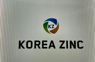 고려아연 "영풍 환경오염 정화 의무 충당부채 과소계상 경위 밝혀야"