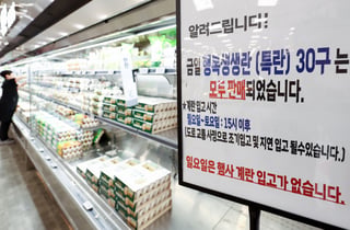 "이럴 거면 왜 걷나"…계란값 뛰는데 남아도는 자조금