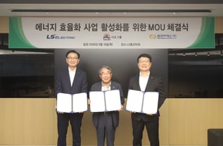 LS일렉트릭, 사조그룹·켑코이에스와 '에너지 효율화 사업' 맞손