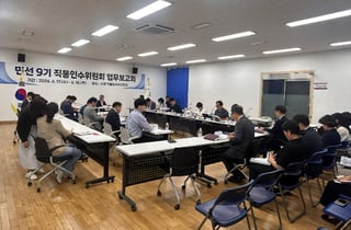 박관열 당선인 인수위, '생애주기별 복지 내비게이션' 시동