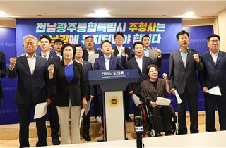 민형배 '동부권 주사무소 구상 발언', 후폭풍 거세다