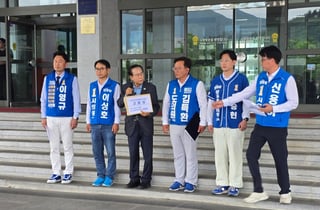 경찰, 구미시장 선거 '산악회 상품권 의혹' 수사 착수