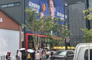 [현장]성수에 CJ 치킨 풀리자…황민현 '소바바' 북새통