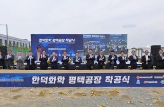 한덕화학, 평택 포승지구에 반도체 현상액 제조시설 착공