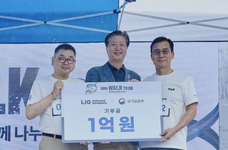 LIG D&A, 국가보훈부에 기부금 1억원 기탁