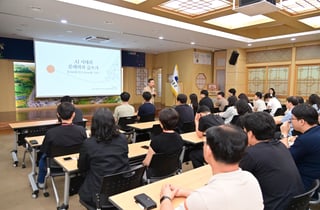 [청송 소식] AI시대 대비 공직자 디지털 역량강화 특강