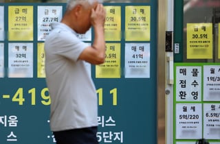 [기자노트]느린 정책, 빠른 자본…부동산 세금 집값 잡을 수 있나
