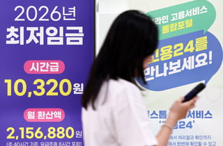 자영업자 57.0%, 작년 대비 경영 악화…"최저임금 동결해야"