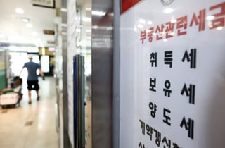 [사설]'재정 고삐' 얘기않고 증세로 집값 잡겠다는 정부