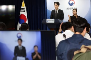"모두의창업 합격자 5000명 정보 유출"…중기부, 차관 주재 TF 가동