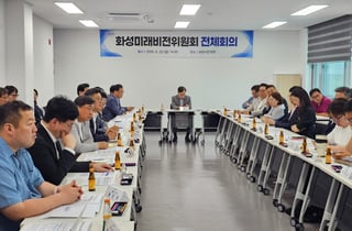 화성시 민선 9기 인수위, '화성순환철도' 용역 조기 추진
