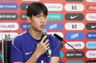 이한범, 남아공전 각오 전해…"비긴다는 생각 안 해 무조건 이길 것"