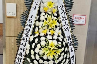 세월호 생존 학생, 안산공원 친구들 곁으로…"참사 이후 극심한 고통"