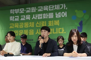 [시대광장/김준술]누가 빌런을 만들어 내는가
