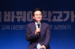 드라마 '참교육' 현실로?…경기교육청 '교권보호국' 신설 시동