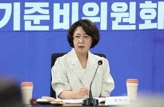 경기준비위 "반도체법 시행령 '수도권 배제' 삭제 환영"