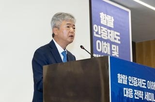 무협, '할랄 인증제도 이해 및 대응 전략 세미나' 개최