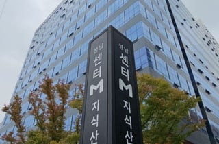 성남시, 하이테크밸리에 '피지컬 AI' 거점 구축