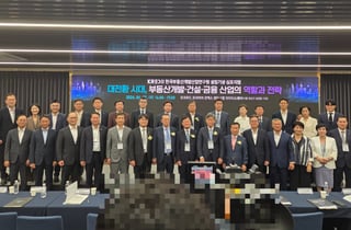 디벨로퍼업계 첫 연구기관 출범…"AI시대 대응 전략 모색"