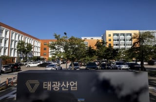 태광산업, 중소 협력사 'ESG 컨설팅' 지원 사업 추진