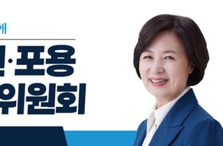 경기준비위 "중증장애인 이동권 확보위한 운전원 확대 시급"