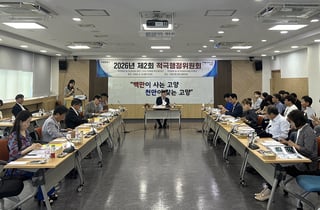 [고양 소식] 적극행정 종합평가서 3년연속 우수기관 선정