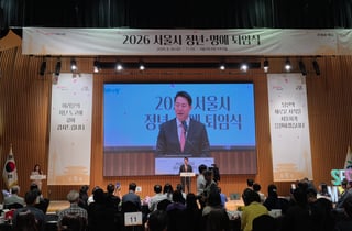 오세훈 서울시장, 퇴임 공무원 격려…"공직 정신 이어 세계 도시로"