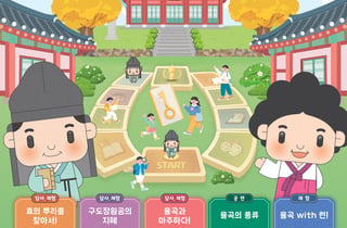 [파주 소식] 율곡 이이 정신 기리는 교육·체험 프로그램 운영