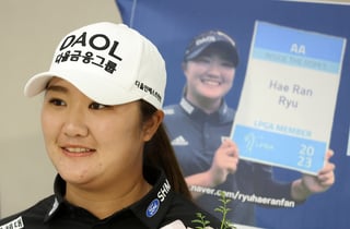 유해란 메이저퀸 등극…KPMG 위민스 PGA챔피언십 정상 '우승상금 29억원'
