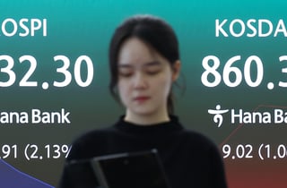 출발부터 삼전닉스 3%대 하락, 코스피 8240선 등락…환율 1536.5원
