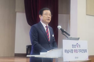 이현재 하남시장 "2030년까지 10조 투자유치·5철 완성"