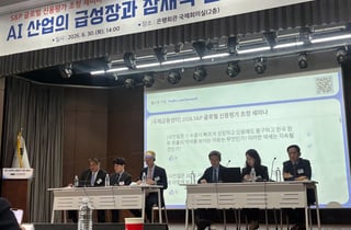 S&P "빚투 확산·스테이블코인…은행권 새 리스크 부상"