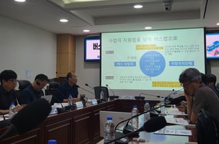 시내버스 서비스 왜 이러나…재정 부족하고 승객 줄었다