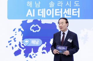 삼성, 호남에 425조원 투자…광주에 신규 반도체 팹 2개 구축