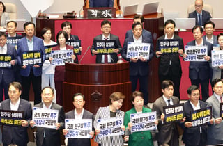 [속보]민주당, 국회 본회의서 법사위 등 11개 상임위원장 선출 강행