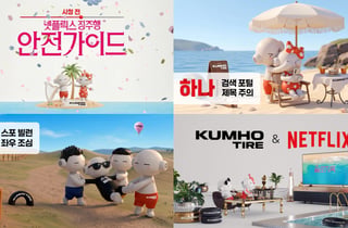 금호타이어 캐릭터 '또로·로로' 여름철 안전지킴이 변신