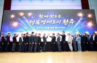 유희태 완주군수, '행복경제도시 대도약' 본격 시동