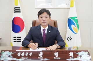 청송군, 농업혁신·맞춤복지 등 '행복청송' 위한 5대전략 제시