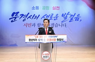 김학홍 문경시장 "책상이 아닌 현장에서 답 찾겠다"