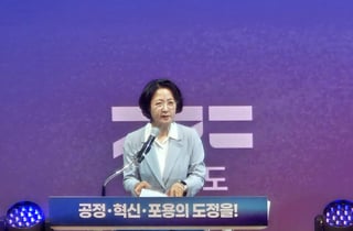 추미애, 첫날부터 긴축 강조…"뼈 깎는 재정개혁"
