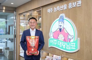 [경기남부 소식] 여주시, '농특산물 홍보관' 개관 등