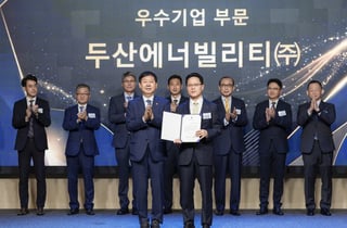 두산에너빌리티, 경제부총리 표창 수상…"국가경제 발전 기여 공로"