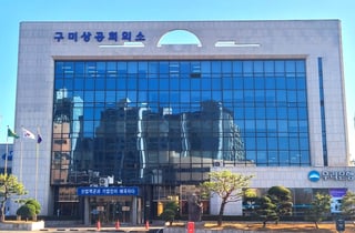 구미 제조업 경기전망 2년째 '먹구름'